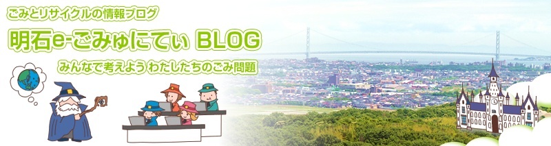 e-݂ɂĂBLOG